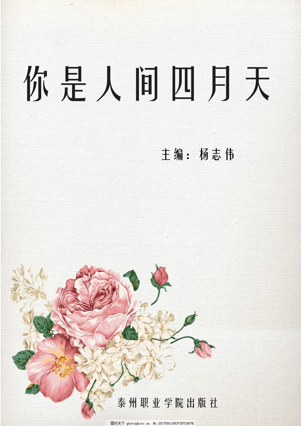 猫咪app官方社区入口