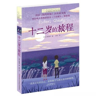 pr18九尾狐正能量视频