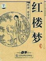 含羞草伊甸园入口2022